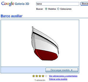 GOOGLE GALERÍA 3D
